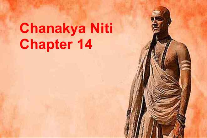 Chanakya Niti, Chanakya Niti Chapter 14, Chanakya Niti 14th Chapter, Chanakya Niti Chapter Fourteen, Chanakya Niti Fourteenth Chapter, Chanakya Niti In English, Chanakya Niti English, Chanakya Niti Quotation, How Many Chanakya Niti Are There, What Are Niti Quotes, What Is Chanakya Neeti In English, What Chanakya Says About Politics, Chanakya Niti Quotes In English