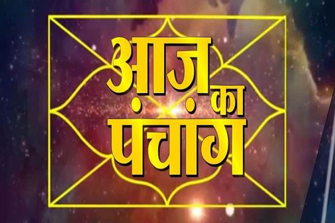 जानें 23 नवंबर 2024 की तिथि और पंचांग, शुभ-अशुभ मुहूर्त, हिन्दू पंचांग शुभ योग, चौघड़िया, 23 November 2024 Ko Kaun Si Tithi Hai, Panchang