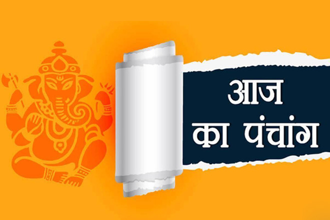 जानें 10 फरवरी 2025 की तिथि और पंचांग, शुभ-अशुभ मुहूर्त, हिन्दू पंचांग शुभ योग, चौघड़िया, 10 February 2025 Ko Kaun Si Tithi Hai, Panchang