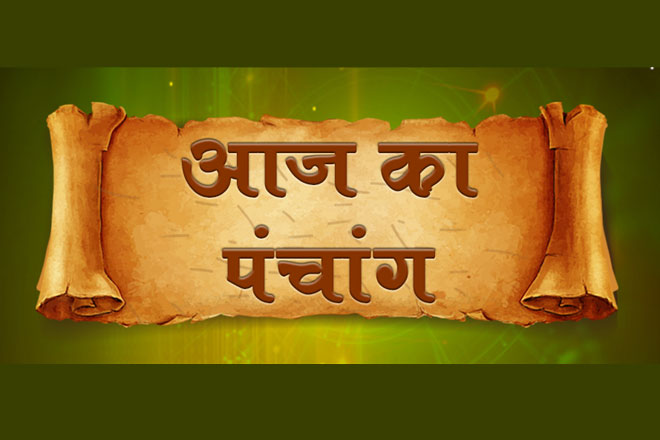 जानें 22 फरवरी 2025 की तिथि और पंचांग, शुभ-अशुभ मुहूर्त, हिन्दू पंचांग शुभ योग, चौघड़िया, 22 February 2025 Ko Kaun Si Tithi Hai, Panchang