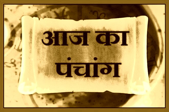 जानें 24 फरवरी 2025 की तिथि और पंचांग, शुभ-अशुभ मुहूर्त, हिन्दू पंचांग शुभ योग, चौघड़िया, 24 February 2025 Ko Kaun Si Tithi Hai, Panchang