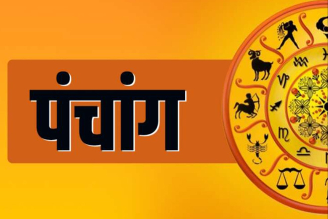 जानें 6 फरवरी 2025 की तिथि और पंचांग, शुभ-अशुभ मुहूर्त, हिन्दू पंचांग शुभ योग, चौघड़िया, 6 February 2025 Ko Kaun Si Tithi Hai, Panchang